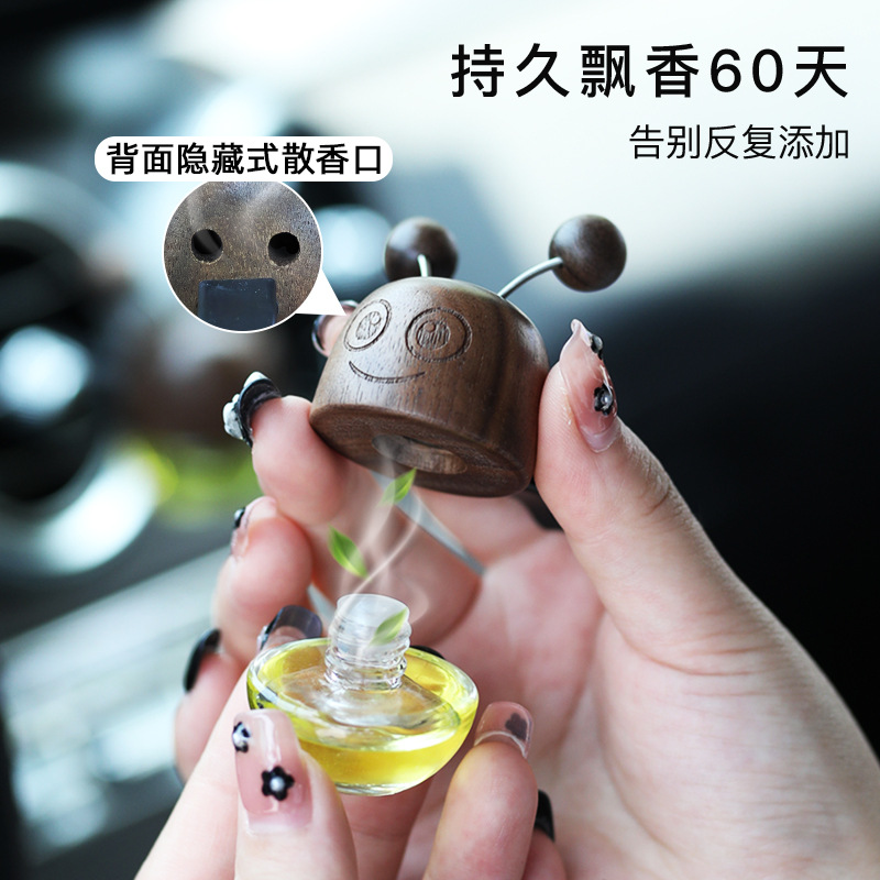 车载香水空瓶汽车香薰空调出风口装饰高档内饰高颜值胡桃木礼品
