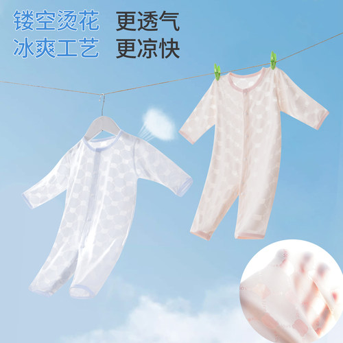 夏季薄款婴儿长袖透气连体衣