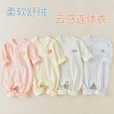 婴儿连体衣春秋冬舒绒无骨打底