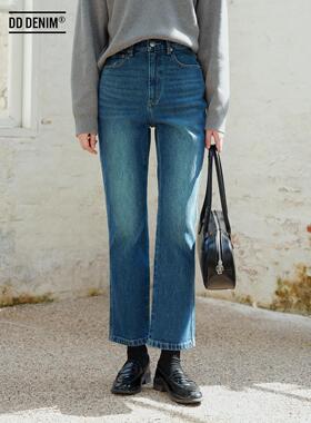 DD 经典重塑_高腰微微喇牛仔裤女廓形复古显瘦微弹力九分直筒裤