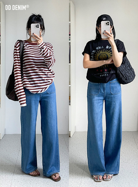 DD「天生直腿」夏季汉麻轻薄版 法式阔腿牛仔裤女垂感柔软长裤