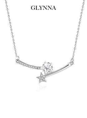 流星许愿太美了！纯银项链