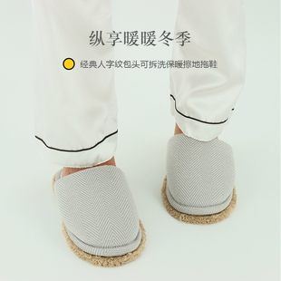 全粘扣可拆洗扫地细绒拖把鞋 男女式 保暖加厚懒人清洁擦地拖鞋 冬季