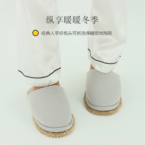 冬季家居擦地扫地拖把拖鞋可拆底