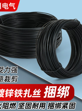电信光缆绑扎线移动户外通信电缆绑线包塑扎丝园艺捆扎线带光伏