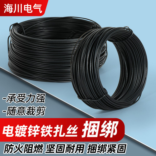 电信光缆绑扎线移动户外通信电缆绑线包塑扎丝园艺捆扎线带光伏