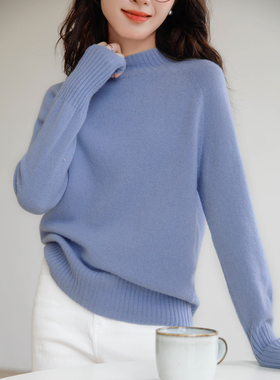 蓝色半高领毛衣女款2026新款秋冬宽松慵懒风中领纯羊毛针织打底衫