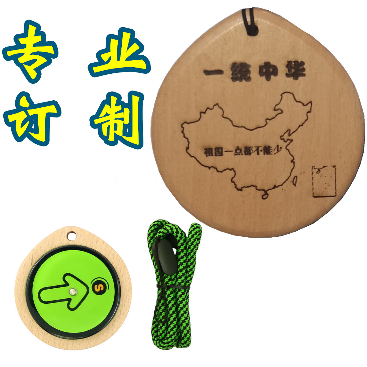 专业定制\户外便携式指南针钥匙链个性创意男生礼物品指北针野外