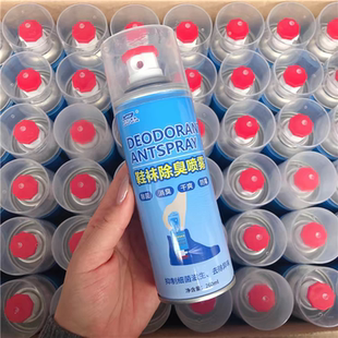 鞋子除臭剂喷雾杀菌除菌儿童鞋袜球鞋防臭去脚臭除臭鞋去异味神器