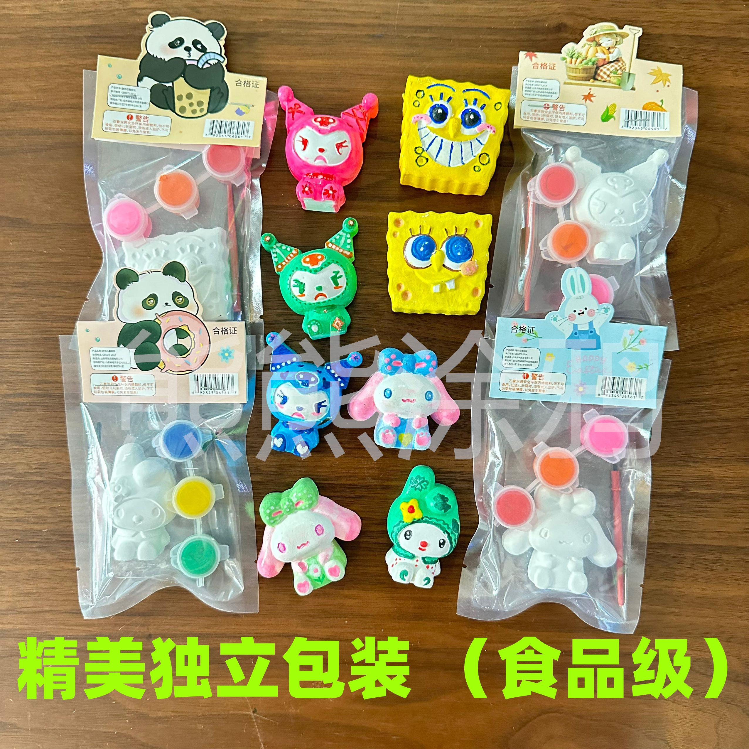 儿童彩绘石膏娃娃独立袋装diy涂鸦涂染色幼儿园礼物夜市公园摆摊