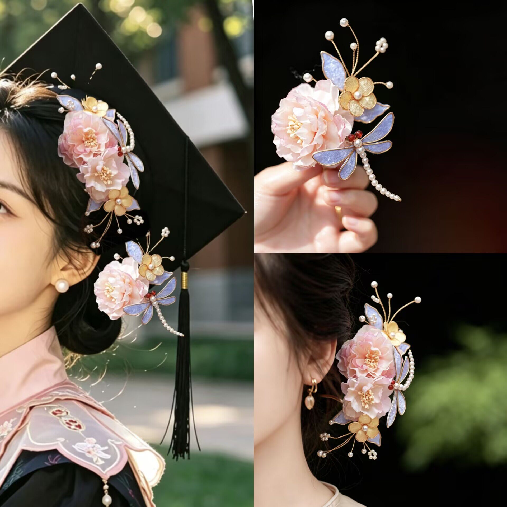 簪花超仙甜美蜻蜓发夹粉少女发饰古风汉服头饰发梳插梳旗袍学士帽
