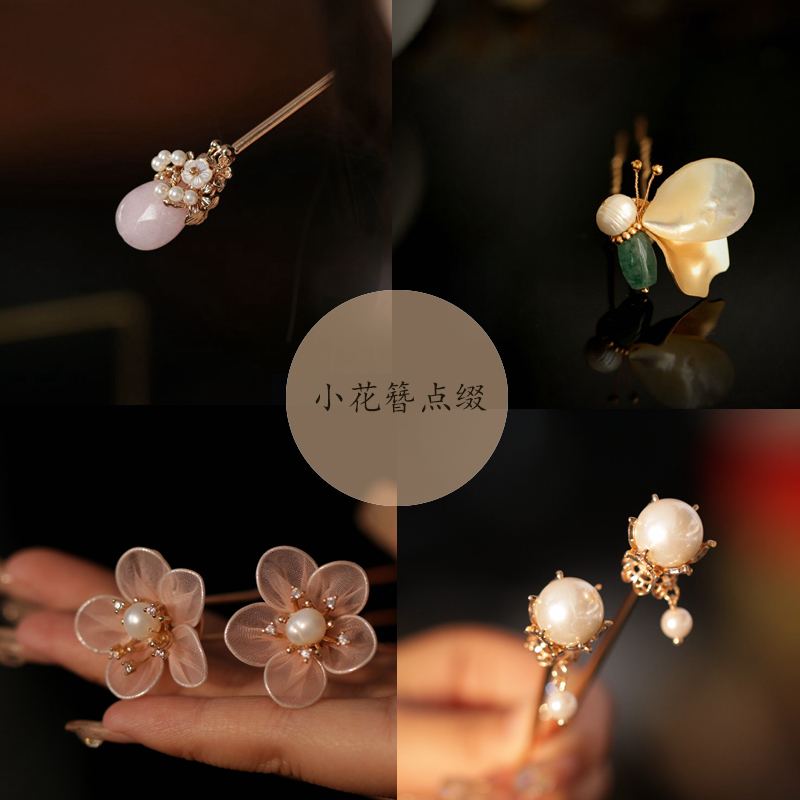 发簪古风汉服中式小点缀宋制簪子