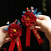 布绒蓝色蝴蝶红色山茶花新郎新娘结婚胸花手腕花中式 国风胸针外套