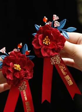 布绒蓝色蝴蝶红色山茶花新郎新娘结婚胸花手腕花中式国风胸针外套