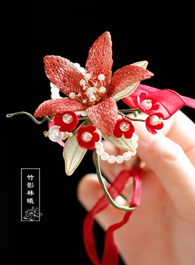 红色手腕花中式新娘秀禾腕花丝带