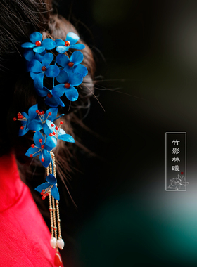 清汉女汉服新娘头饰蓝色渐变绒花发簪新中式步摇发钗古风盘发发饰