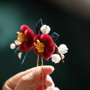仿绒花发簪酒红色山茶花汉服旗袍发饰新娘头饰订婚日常百搭女