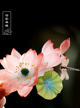 十二花神荷花发夹唐风汉服仙美