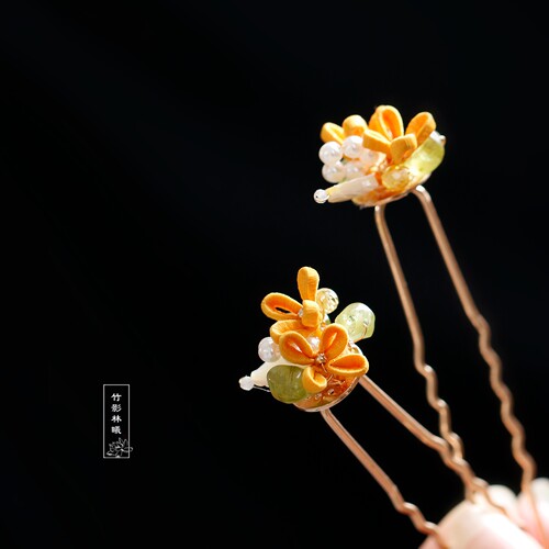 迷你桂花小花簪橘色缠花u型发钗