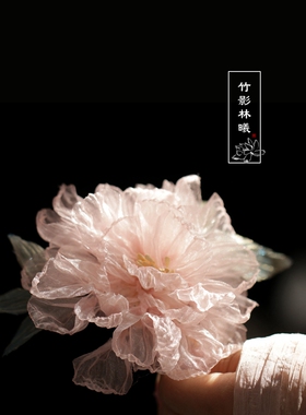 【含春风】唐风花朵芍药牡丹 仙气夹子头饰发夹边夹森系 仙美发饰