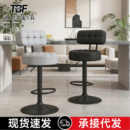 吧台椅高脚凳子靠背可升降旋转吧凳家用酒吧椅子收银柜台转椅圆凳