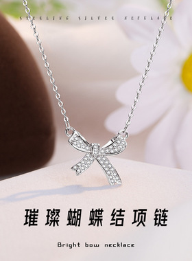 蝴蝶结项链女轻奢小众设计感锁骨链百搭ins新款网红ins潮颈链气质