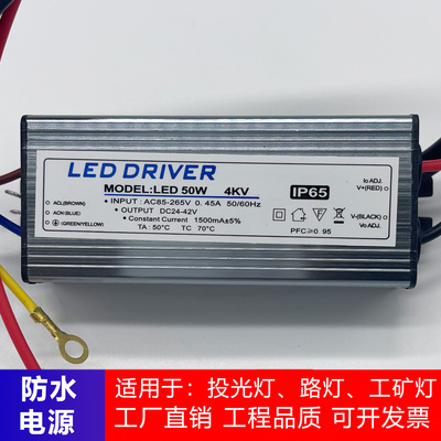 led路灯驱动电源户外防水变压器