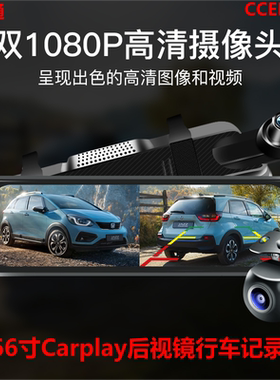 10寸2K高清CARPLAY导航hicar安卓AUTO蓝牙流媒体行车记录仪双镜头