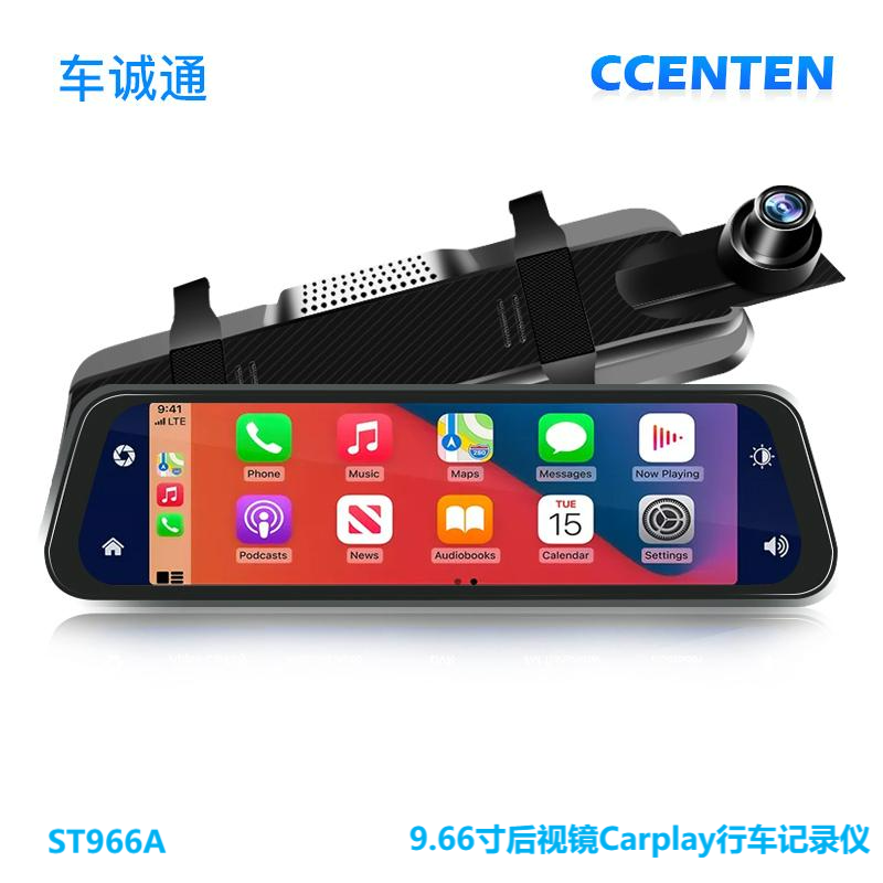 Carplay后视镜记录仪高清双录