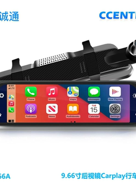 10寸2K高清CARPLAY导航hicar安卓AUTO蓝牙流媒体行车记录仪双镜头