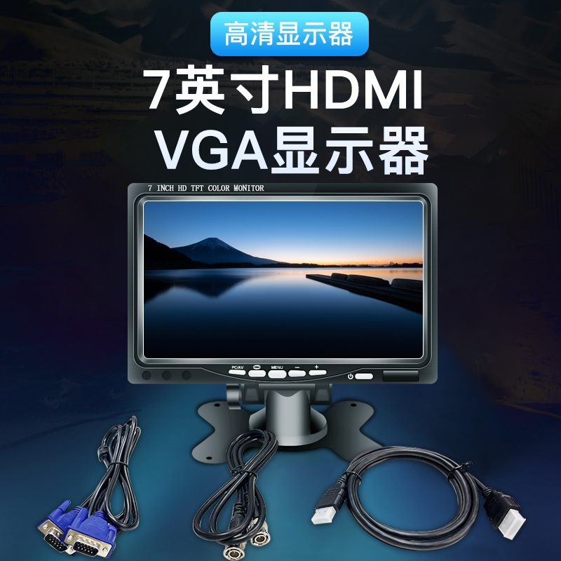 HDMI+VGA信号入车载显示器车诚通