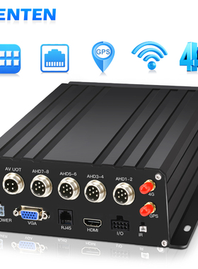 8路网络硬盘录像机MDVR单品录像1080P高清AHD视频带GPS轨迹4G网
