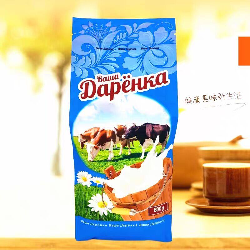 俄罗斯风味奶粉花牛牌乳味粉冲饮早餐代餐乳品中老年青年蓝袋800g