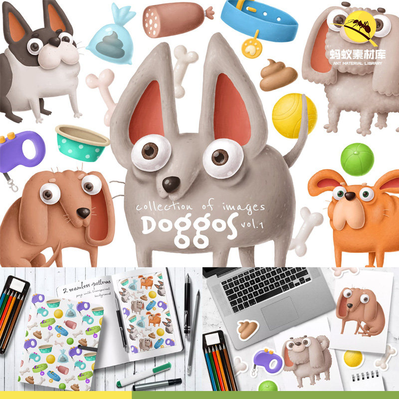 可爱儿童话故事手绘本插画卡通宠物狗骨png免抠装饰包装设计素材