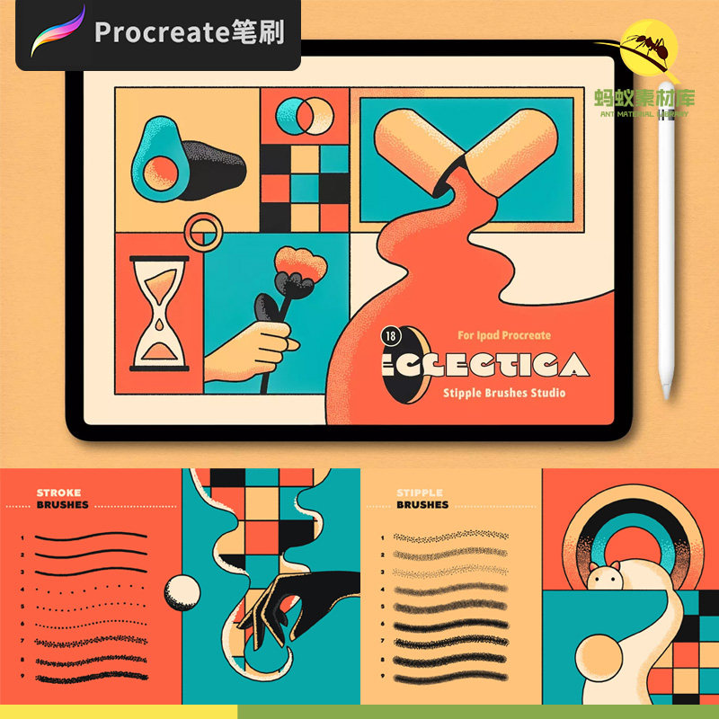 波普复古点状杂躁点阴影感纹理procreate笔刷触ipad手绘插画素材