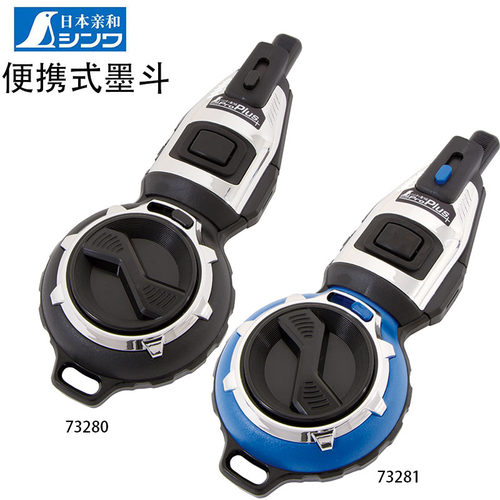 日本亲和墨斗木工划线墨斗