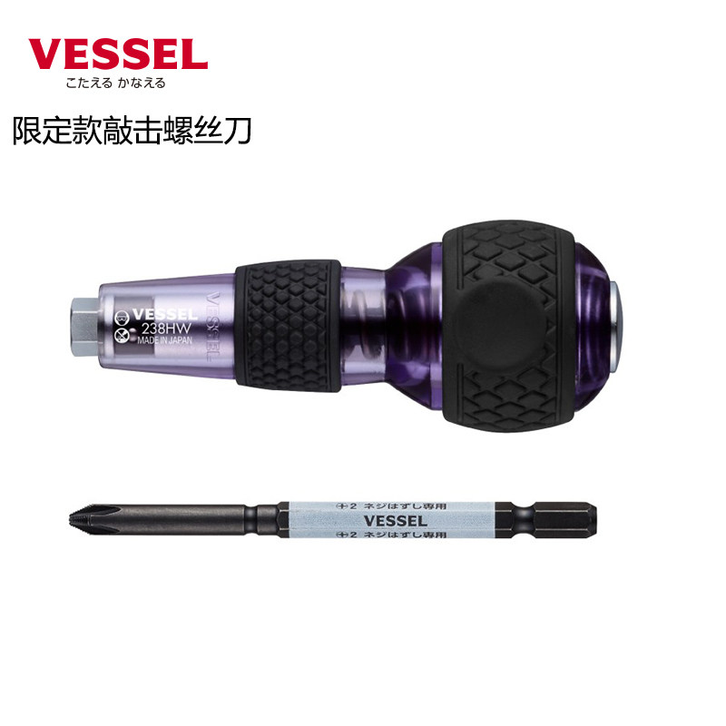 限量版威威敲击螺丝刀图片