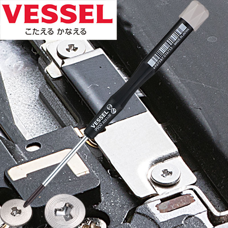 일본 VESSEL Y형 드라이버 0.5 0.7 0.9 1.1 1.4 스위치 IPHONE
