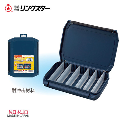 日本进口收纳零件盒批头盒