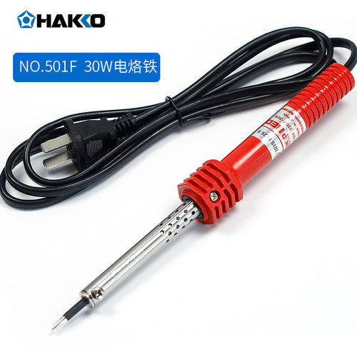 原装HAKKO日本白光电烙铁30W红柄NO.501绿柄NO.501G外热电烙铁