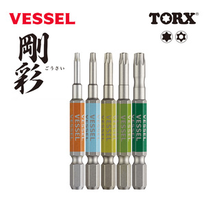日本威威VESSEL 钢彩梅花批头套装65mm 150mm长TORX进口梅花批头