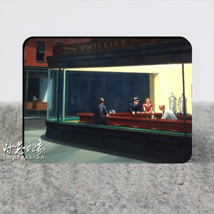 爱德华霍普作品 夜游者冰箱贴磁贴创意个性订制各种冰箱贴磁性贴