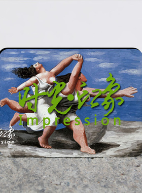 毕加索油画少女全套冰箱贴