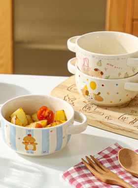 舍里可爱风酸奶碗甜品碗家用学生早餐碗陶瓷燕麦碗银耳碗双耳小碗