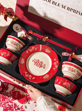 舍里喜字陶瓷餐具礼盒中式红色碗碟套装送新人结婚新婚礼物伴手礼
