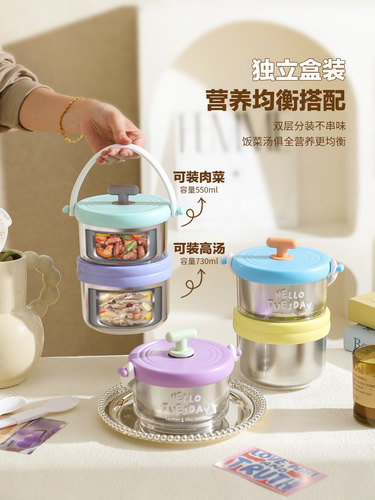 舍里多层便当盒大容量双层不锈钢饭盒带盖上班族学生便携密封餐盒