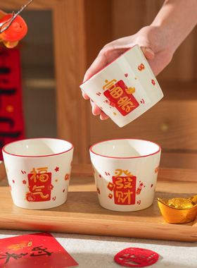 舍里中式陶瓷马克杯办公室家用茶杯主人杯喝水杯创意喜庆手握杯