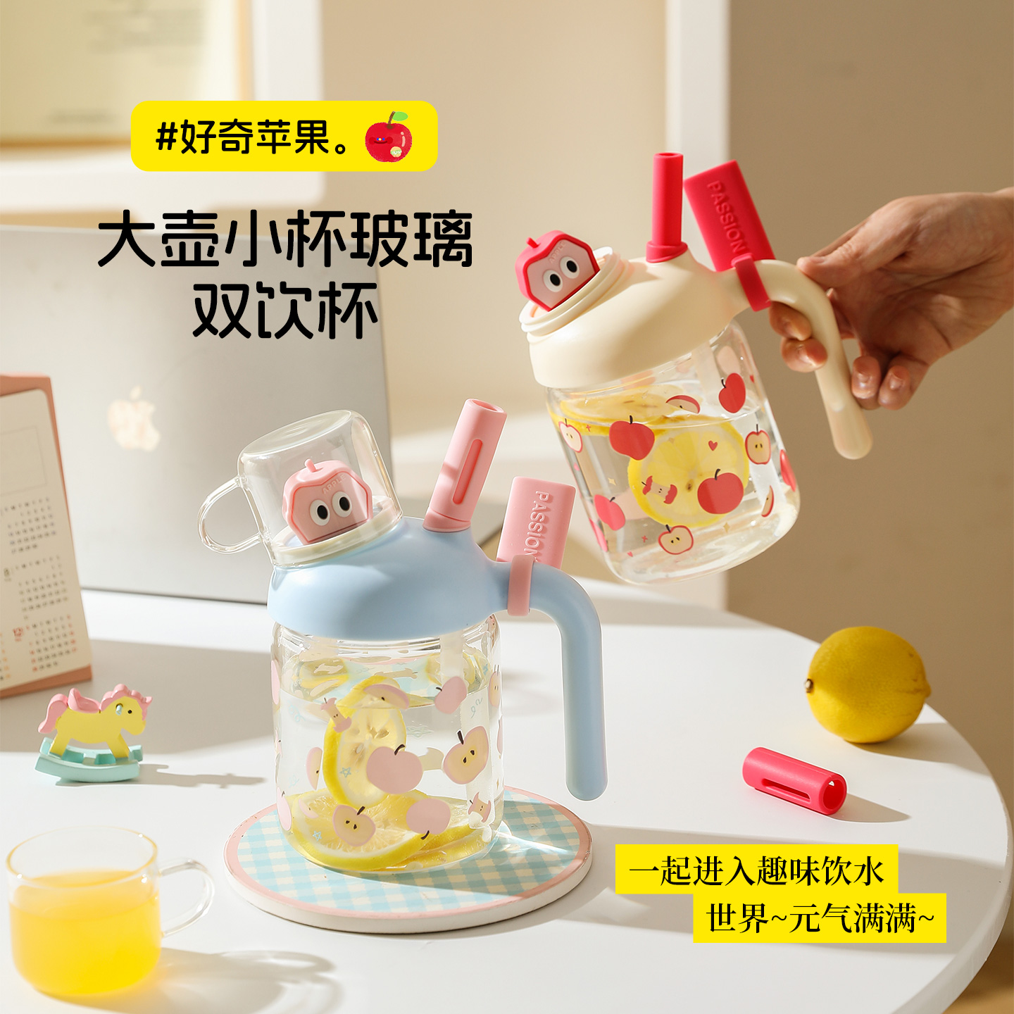 舍里ins家用喝水杯子大学生吸管杯女生便携外带水杯高颜值玻璃杯