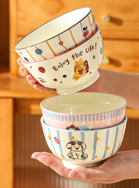 舍里可爱米饭碗家用陶瓷碗高颜值早餐碗卡通儿童碗喝汤小碗酸奶碗
