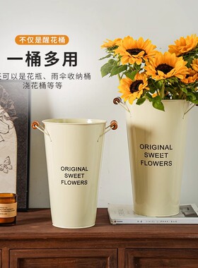 舍里醒花桶北欧创意家居装饰花盆客厅落地花艺插花花瓶铁皮干花桶